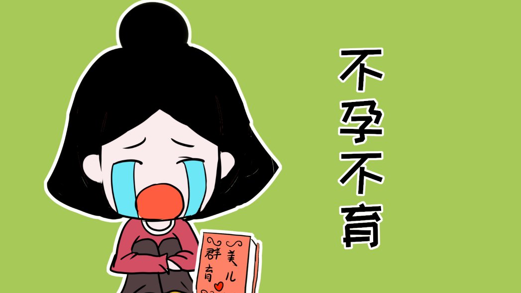 重庆试管婴儿医院有哪些？重庆试管婴儿医院哪家可靠